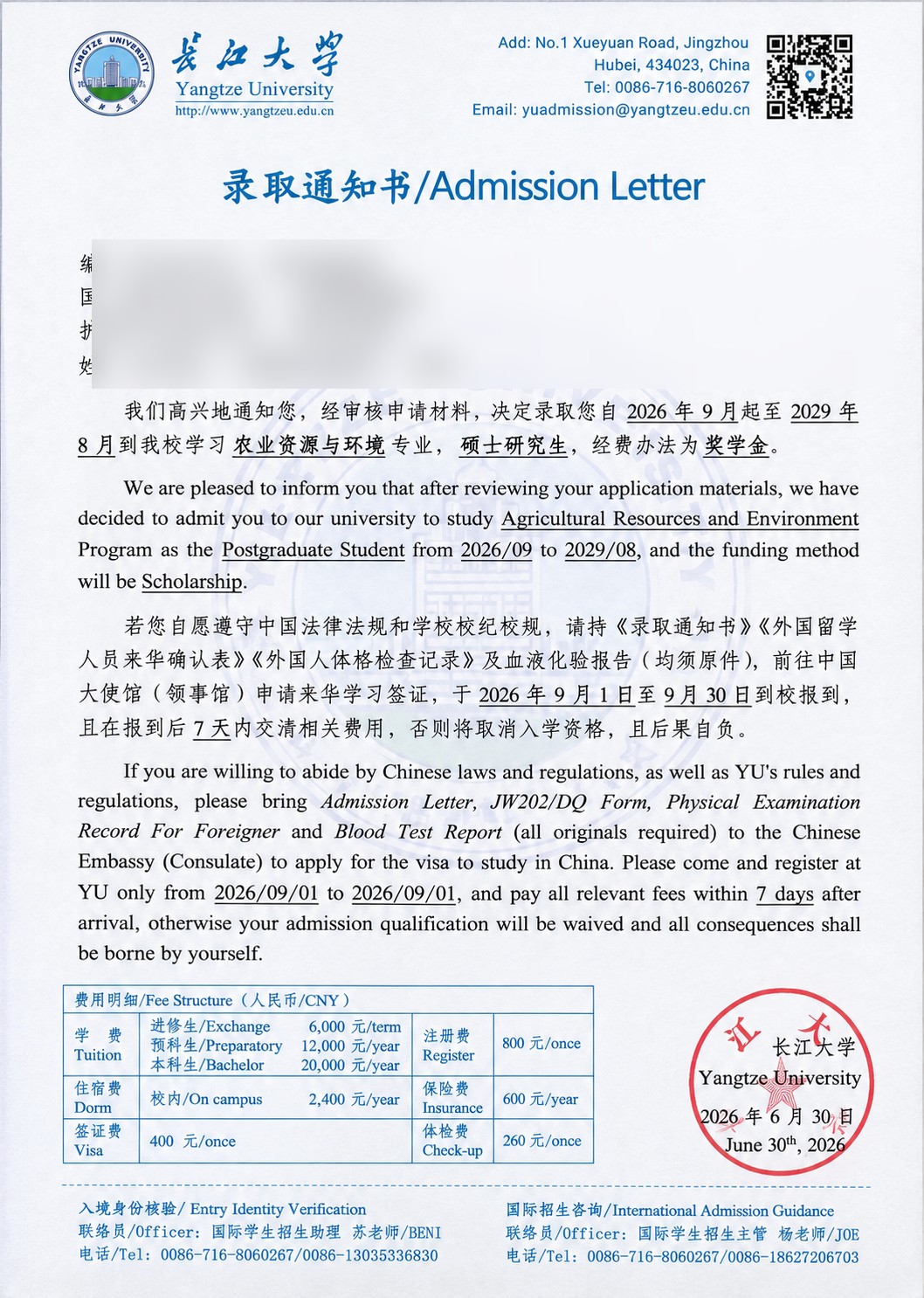 BC 2 proof 02 yangtze AUFIN