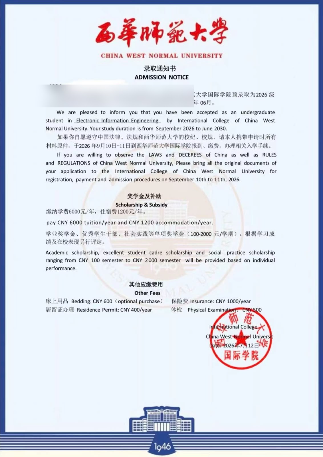 BC 14 proof 14 chinawestnormal AUFIN