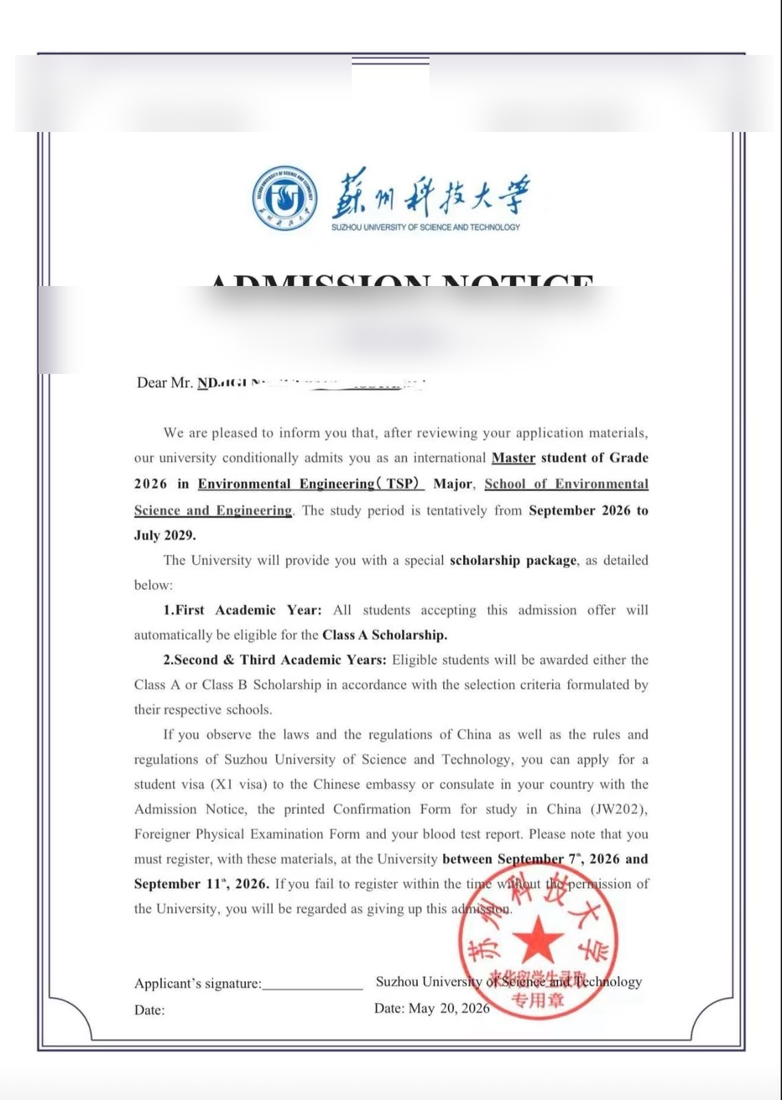 BC 22 proof 22 suzhou b AUFIN